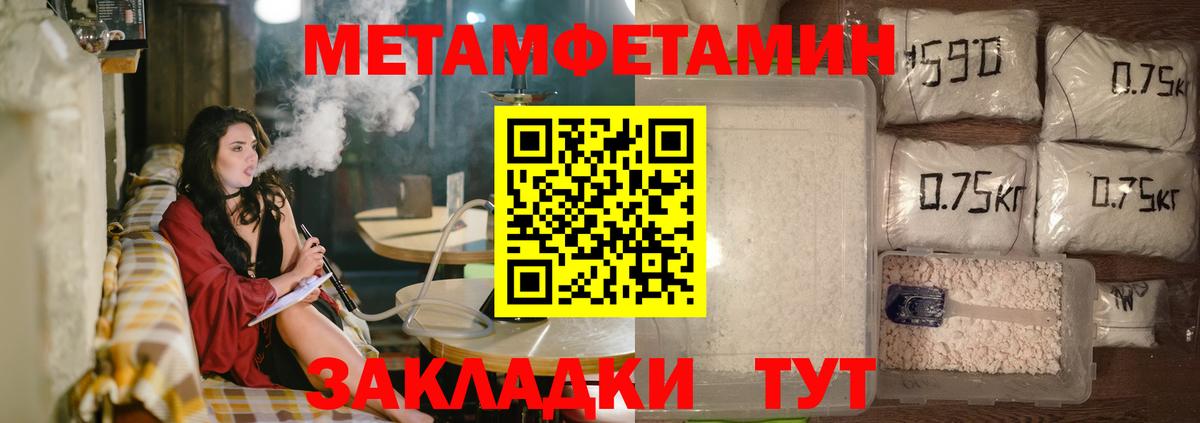 Amphetamine 97%  Вход с VPN  АМФЕТАМИН  Дальнереченск 