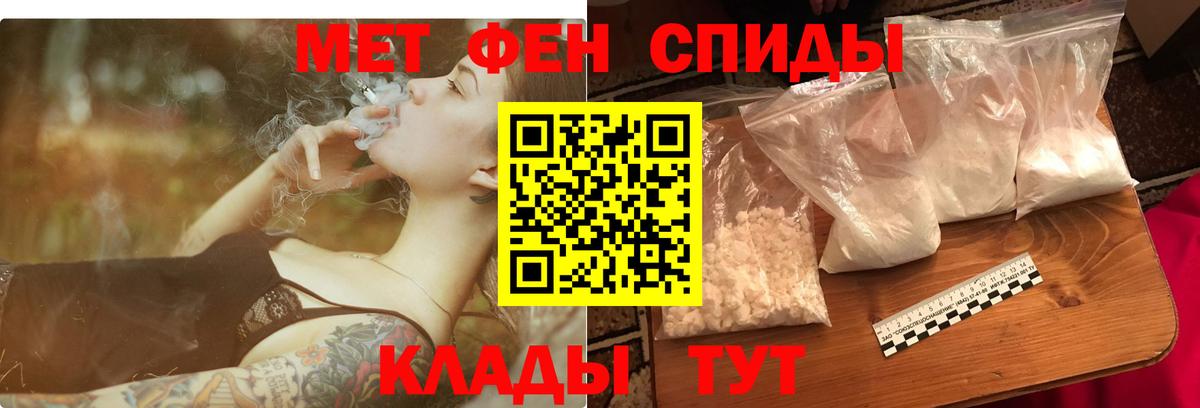 АМФ 97% Дальнереченск