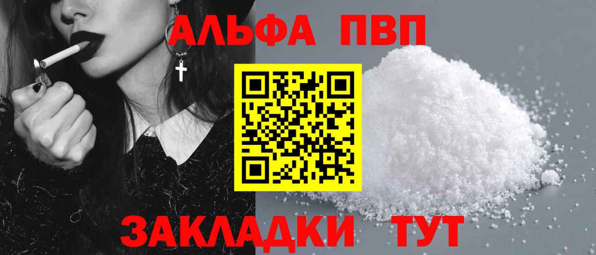 Гашиш  Вход с VPN  COCAIN  МЕФ   Дальнереченск  Бошки Шишки  МЕТАМФЕТАМИН 