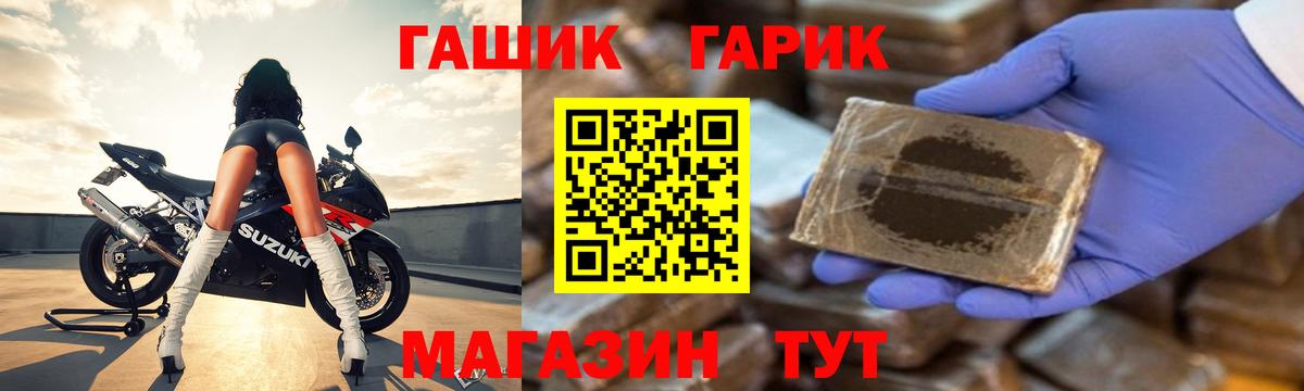 Гашиш hashish Дальнереченск