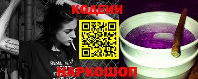 марихуана Ливны