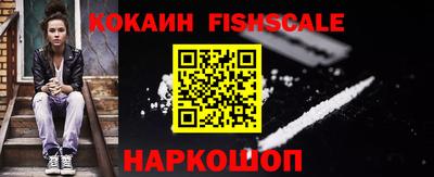 кокс Лесосибирск