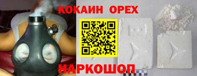 кокс Лесосибирск