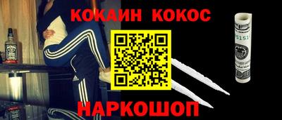 кокс Лесосибирск