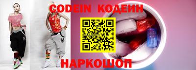кокс Лесосибирск