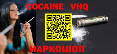кокс Лесосибирск