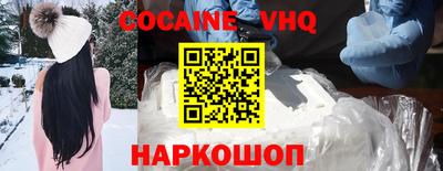 кокс Лесосибирск
