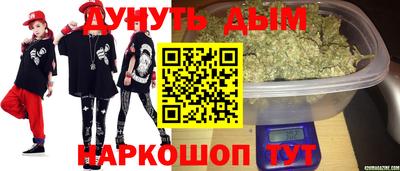 марихуана Ливны