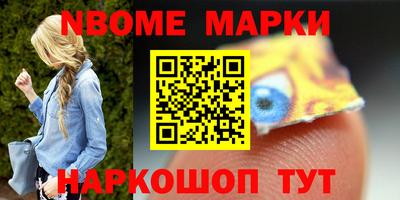 марихуана Ливны