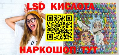 марихуана Ливны