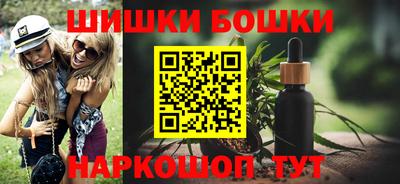 марихуана Ливны