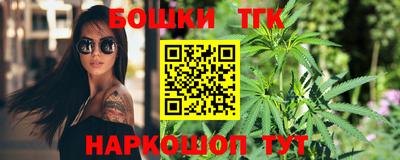 марихуана Ливны
