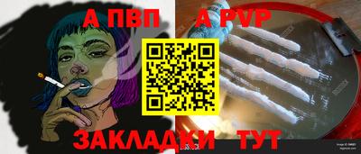 марихуана Ливны