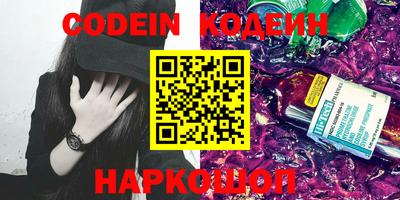 кокс Лесосибирск