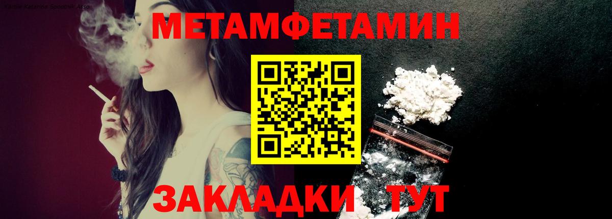 Alpha-PVP Дальнереченск