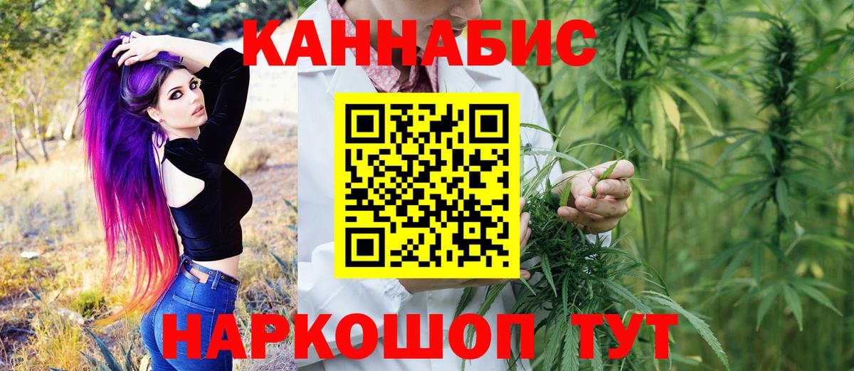 Каннабис MAZAR Дальнереченск